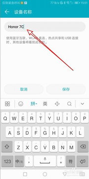 华为电脑怎么看内存多大(华为电脑查看内存大小的方法详解) 华为电脑怎么看内存多大(华为电脑查看内存大小的方法详解)