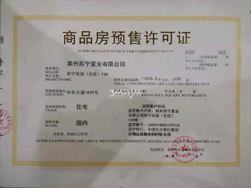 青口汽车票到缙云多少钱(青口至缙云汽车票价查询—您的出行参考指南) 青口汽车票到缙云多少钱(青口至缙云汽车票价查询—您的出行参考指南)
