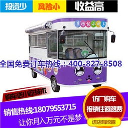 小车三轮电动汽车多少钱(小车三轮电动汽车的价格解析) 小车三轮电动汽车多少钱(小车三轮电动汽车的价格解析)