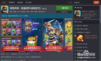 崩坏三电脑怎么玩华为服(如何在电脑上玩转崩坏三华为服)