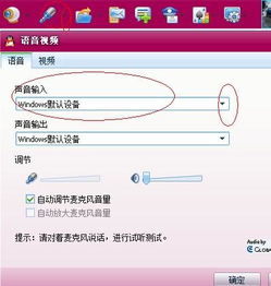 华为电脑怎么闭麦克风(华为电脑如何关闭麦克风,详细步骤与操作指南) 华为电脑怎么闭麦克风(华为电脑如何关闭麦克风,详细步骤与操作指南)
