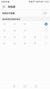 华为电脑怎么回档快捷键(华为电脑怎么回档快捷键,操作指南与常见问题解答) 华为电脑怎么回档快捷键(华为电脑怎么回档快捷键,操作指南与常见问题解答)