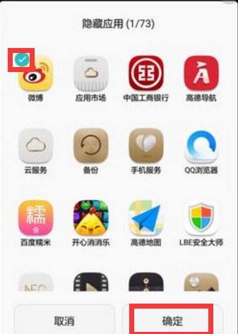 华为电脑图标方块怎么弄(华为电脑图标方块设置详解,轻松打造个性化桌面) 华为电脑图标方块怎么弄(华为电脑图标方块设置详解,轻松打造个性化桌面)