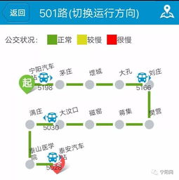 泰山到满庄汽车站多少钱(泰山至满庄汽车站交通费用详解) 泰山到满庄汽车站多少钱(泰山至满庄汽车站交通费用详解)