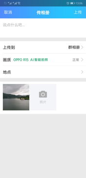 华为怎么发图片到电脑里(华为智能手机与电脑间的图片传输,简单几步实现图片分享) 华为怎么发图片到电脑里(华为智能手机与电脑间的图片传输,简单几步实现图片分享)