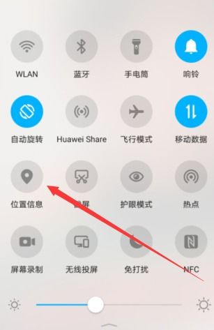 华为电脑好烫啊怎么调(华为电脑温度过高调节指南)