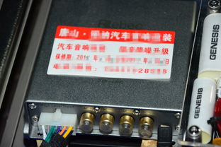 改汽车音响分频器多少钱(汽车音响升级的关键,分频器改装费用解析) 改汽车音响分频器多少钱(汽车音响升级的关键,分频器改装费用解析)