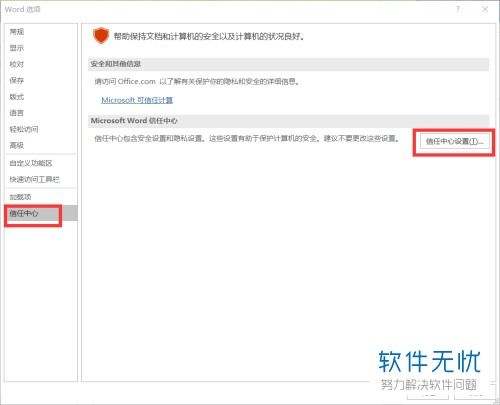 华为电脑自动开启软件怎么关闭(华为电脑自动开启软件关闭方法详解) 华为电脑自动开启软件怎么关闭(华为电脑自动开启软件关闭方法详解)