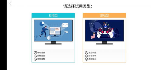 华为电脑怎么样提高帧数(华为电脑如何提高帧数,优化游戏体验的关键步骤) 华为电脑怎么样提高帧数(华为电脑如何提高帧数,优化游戏体验的关键步骤)