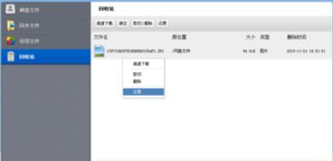 华为电脑怎么显示回收站(华为电脑如何显示回收站) 华为电脑怎么显示回收站(华为电脑如何显示回收站)