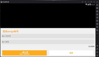 oppo手机怎么用华为电脑连接(OPPO手机与华为电脑连接,步骤详解) oppo手机怎么用华为电脑连接(OPPO手机与华为电脑连接,步骤详解)