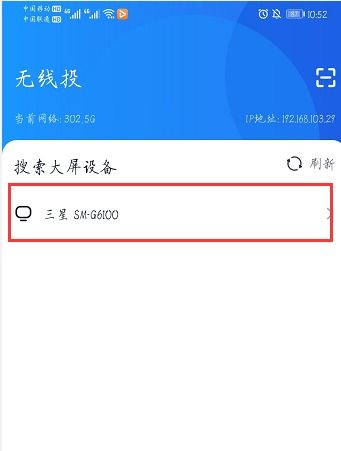 华为无线投屏电脑怎么用(华为无线投屏电脑的使用方法) 华为无线投屏电脑怎么用(华为无线投屏电脑的使用方法)