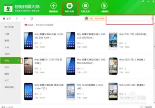 华为新电脑密码忘了怎么重置(华为新电脑密码重置全攻略,解决密码遗忘问题) 华为新电脑密码忘了怎么重置(华为新电脑密码重置全攻略,解决密码遗忘问题)