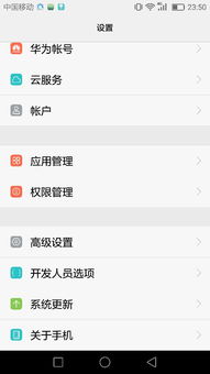 华为电脑息屏模式怎么取消(华为电脑息屏模式取消方法详解) 华为电脑息屏模式怎么取消(华为电脑息屏模式取消方法详解)