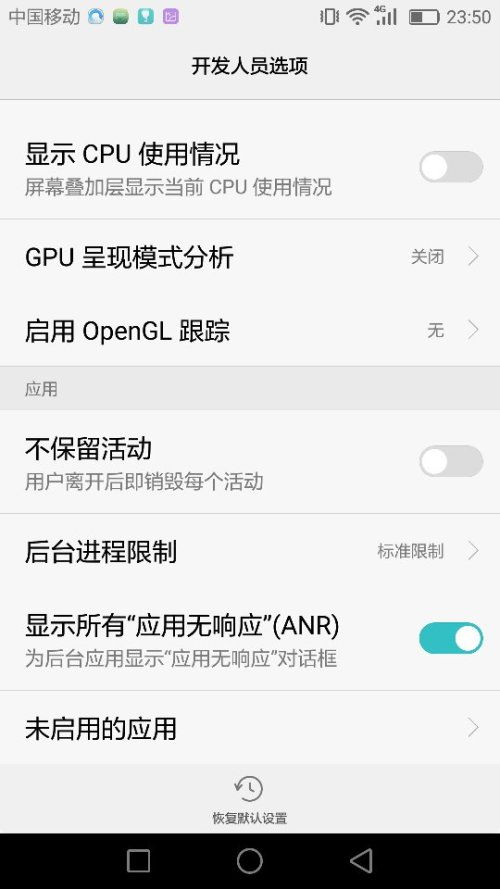 华为电脑息屏模式怎么取消(华为电脑息屏模式取消方法详解) 华为电脑息屏模式怎么取消(华为电脑息屏模式取消方法详解)