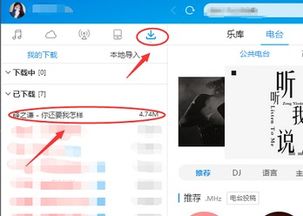 酷狗怎么开直播华为电脑(如何在华为电脑上开启酷狗直播—详细教程) 酷狗怎么开直播华为电脑(如何在华为电脑上开启酷狗直播—详细教程)