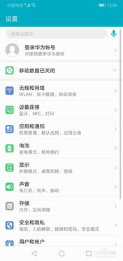 华为电脑快捷键怎么输入(华为电脑快捷键输入指南) 华为电脑快捷键怎么输入(华为电脑快捷键输入指南)