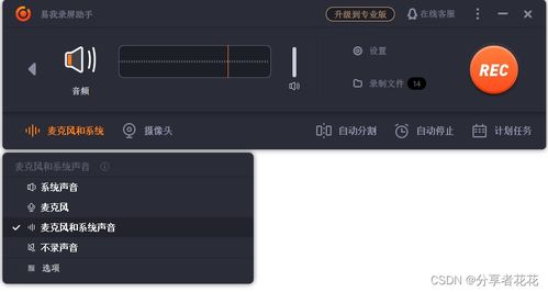 电脑华为怎么下音频文件(华为电脑如何下载音频文件,简单教程) 电脑华为怎么下音频文件(华为电脑如何下载音频文件,简单教程)