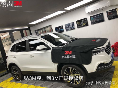 3m汽车前风挡膜多少钱(关于3M汽车前风挡膜的价格解析) 3m汽车前风挡膜多少钱(关于3M汽车前风挡膜的价格解析)