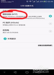 华为电脑剪映怎么调画质(华为电脑剪映软件画质调整指南)