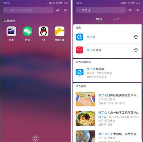 华为手机闪连电脑怎么用(华为手机闪连电脑的使用指南)