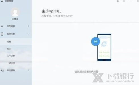 华为电脑内存怎么分盘的(华为电脑内存分盘详解,轻松掌握操作步骤) 华为电脑内存怎么分盘的(华为电脑内存分盘详解,轻松掌握操作步骤)