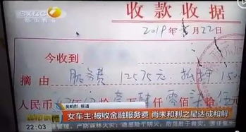 汽车审车服务费多少钱啊(汽车审车服务费详解,究竟需要多少钱? 汽车审车服务费多少钱啊(汽车审车服务费详解,究竟需要多少钱?