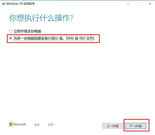 华为电脑怎么看windows几(华为电脑查看Windows版本的方法详解) 华为电脑怎么看windows几(华为电脑查看Windows版本的方法详解)