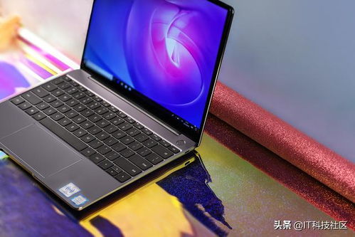 华为matebook14电脑怎么截图(华为MateBook 14电脑怎么截图—详细操作指南) 华为matebook14电脑怎么截图(华为MateBook 14电脑怎么截图—详细操作指南)