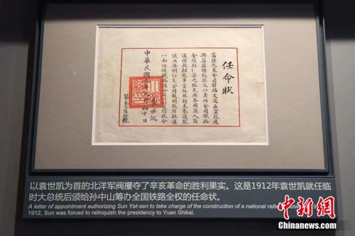 一块“吧唧”被炒到7万多(天价美食背后的故事,一块吧唧的传奇之旅) 一块“吧唧”被炒到7万多(天价美食背后的故事,一块吧唧的传奇之旅)