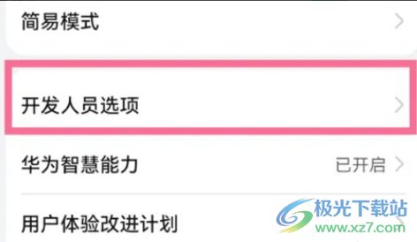 华为电脑下载微信怎么下(华为电脑下载微信,详细步骤与常见问题解决方案) 华为电脑下载微信怎么下(华为电脑下载微信,详细步骤与常见问题解决方案)