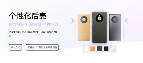 华为电脑壳坏了自己怎么修复(华为电脑壳损坏的自助修复指南) 华为电脑壳坏了自己怎么修复(华为电脑壳损坏的自助修复指南)