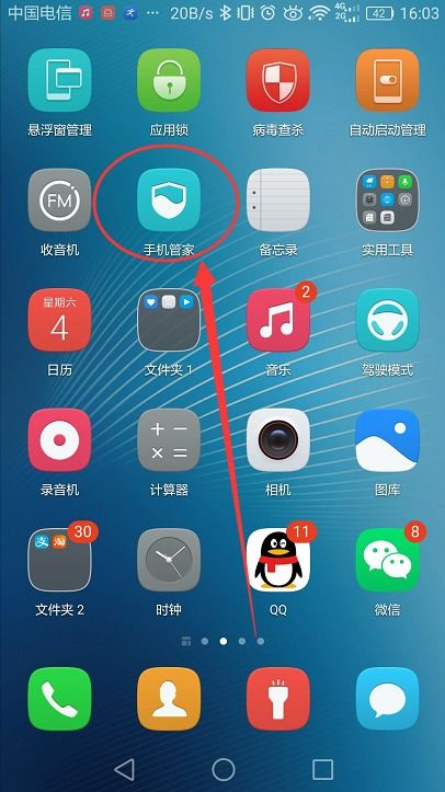华为电脑橙屏怎么设置密码(华为电脑橙屏设置密码的详细步骤) 华为电脑橙屏怎么设置密码(华为电脑橙屏设置密码的详细步骤)