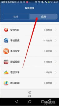 用华为电脑k歌怎么录音(华为电脑K歌录音全攻略，轻松掌握电脑录音技巧)
