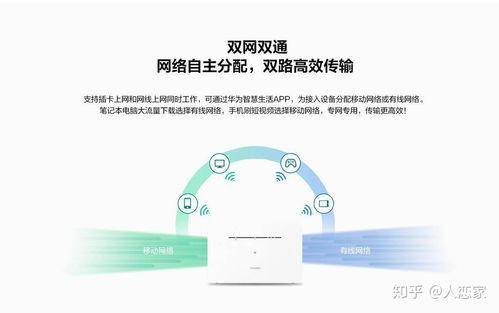 华为电脑怎么用手机上网(华为电脑如何使用手机上网,一种便捷的网络连接方法) 华为电脑怎么用手机上网(华为电脑如何使用手机上网,一种便捷的网络连接方法)