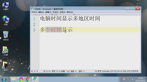华为电脑时钟壁纸怎么弄(华为电脑时钟壁纸设置教程)