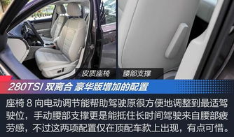 换朗逸汽车安全带多少钱(朗逸汽车安全带更换费用解析) 换朗逸汽车安全带多少钱(朗逸汽车安全带更换费用解析)