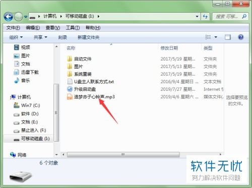 华为锁屏怎么拷到电脑(华为锁屏拷贝至电脑的详细步骤指南) 华为锁屏怎么拷到电脑(华为锁屏拷贝至电脑的详细步骤指南)