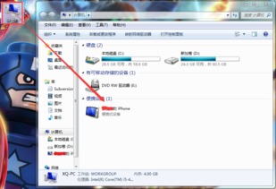 华为防盗精灵怎么连接电脑(华为防盗精灵连接电脑,详细步骤与操作指南) 华为防盗精灵怎么连接电脑(华为防盗精灵连接电脑,详细步骤与操作指南)