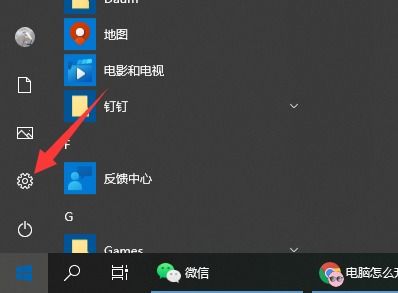 华为电脑怎么更换系统账户(华为电脑更换系统账户的详细步骤)