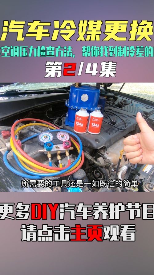汽车空调一般多少个压(汽车空调压力解析,一般汽车空调多少个压? 汽车空调一般多少个压(汽车空调压力解析,一般汽车空调多少个压?