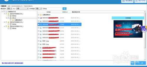 华为电脑误删自带软件怎么还原(华为电脑误删自带软件怎么还原) 华为电脑误删自带软件怎么还原(华为电脑误删自带软件怎么还原)