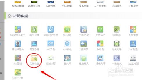 华为电脑误删自带软件怎么还原(华为电脑误删自带软件怎么还原) 华为电脑误删自带软件怎么还原(华为电脑误删自带软件怎么还原)
