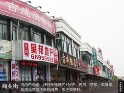 合肥东风汽车站电话多少(合肥东风汽车站电话及周边配套信息详解) 合肥东风汽车站电话多少(合肥东风汽车站电话及周边配套信息详解)