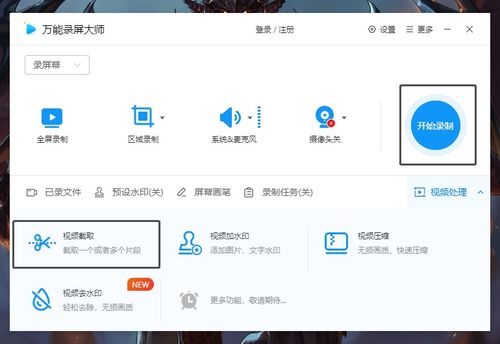 华为电脑录屏结束怎么关(华为电脑录屏结束关闭指南) 华为电脑录屏结束怎么关(华为电脑录屏结束关闭指南)