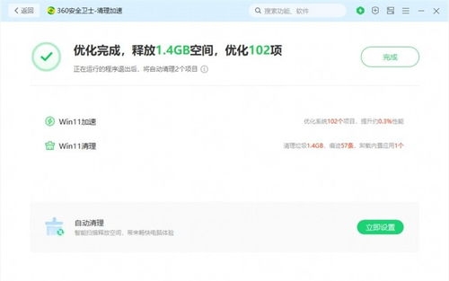 华为电脑qq磁盘已满怎么清理(华为电脑磁盘已满,QQ空间也告急,深度清理指南) 华为电脑qq磁盘已满怎么清理(华为电脑磁盘已满,QQ空间也告急,深度清理指南)