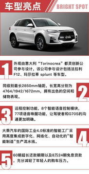 汽车共轨换一下多少钱(汽车共轨换价解析,费用究竟是多少? 汽车共轨换一下多少钱(汽车共轨换价解析,费用究竟是多少?