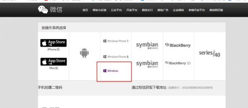 华为新电脑怎么下载微信(华为新电脑微信下载指南) 华为新电脑怎么下载微信(华为新电脑微信下载指南)