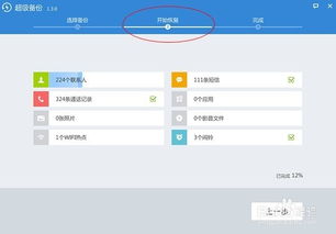 华为在电脑上怎么刷机(华为电脑上如何进行刷机操作)