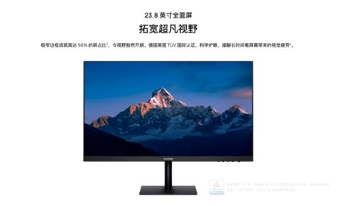 华为电脑电视模糊怎么办(华为电脑电视模糊怎么办?解决之道在这里) 华为电脑电视模糊怎么办(华为电脑电视模糊怎么办?解决之道在这里)
